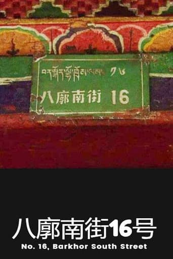 Poster for No. 16 Barkhor South Street