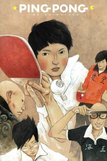 Poster for Ping Pong the Animation