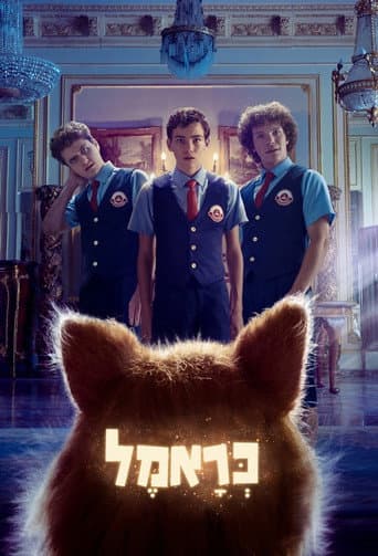 Poster for Cramel