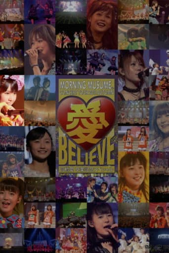 Poster for Morning Musume. 2011 Autumn Solo Michishige Sayumi Ai BELIEVE ~Takahashi Ai Sotsugyou Kinen Special~