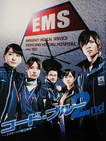 Poster for Season 2