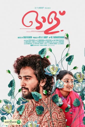 Poster for She