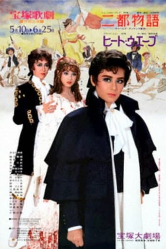 Poster for A Tale of Two Cities