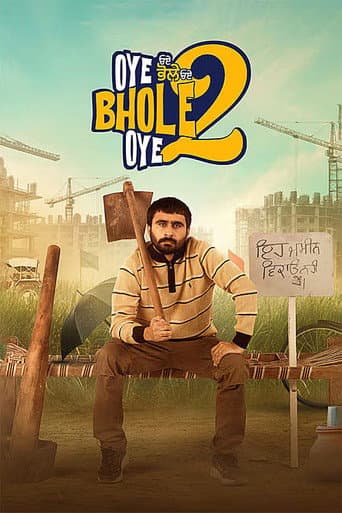 Poster for Oye Bhole Oye 2