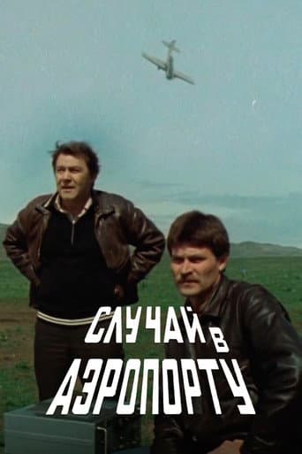 Poster for The Airport Incident