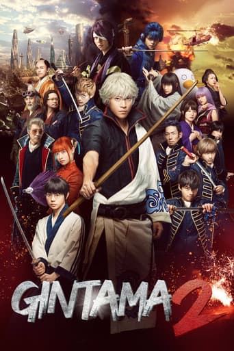 Poster for Gintama 2: Rules Are Made to Be Broken