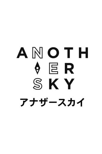 Poster for Another Sky