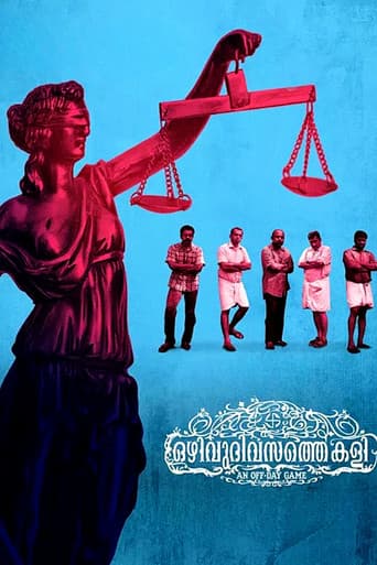 Poster for Ozhivudivasathe Kali