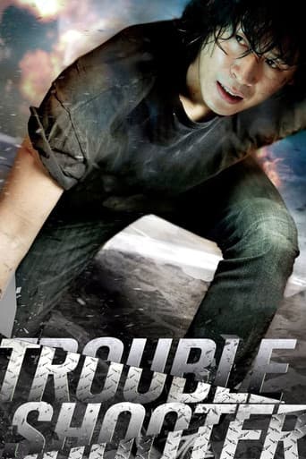 Poster for Troubleshooter