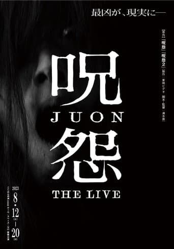 Poster for Ju-on: The Live