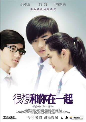 Poster for Happily Ever After