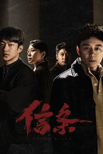 Poster for Faith & Law