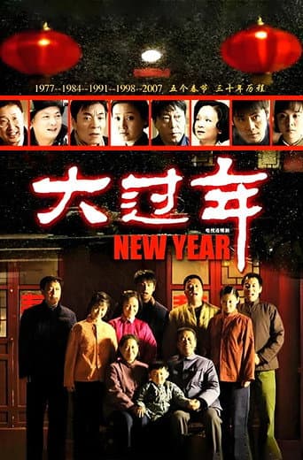 Poster for Challenges at Old Age