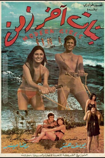 Poster for Girls of Modern Times