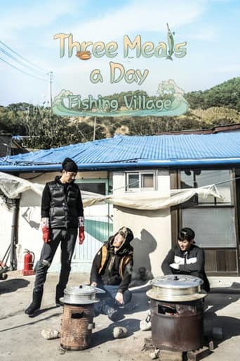 Poster for Three Meals a Day: Fishing Village