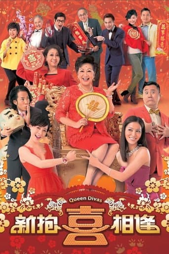 Poster for Season 1