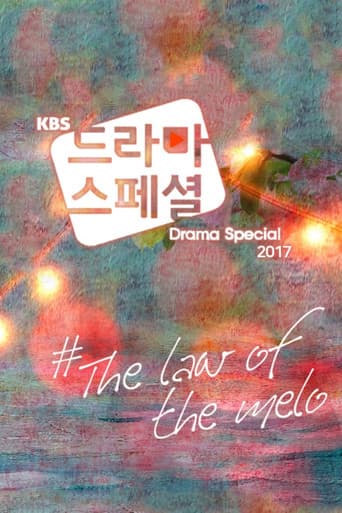 Poster for 2017