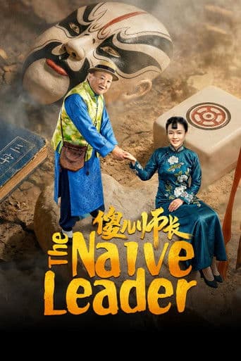 Poster for The Naive Leader