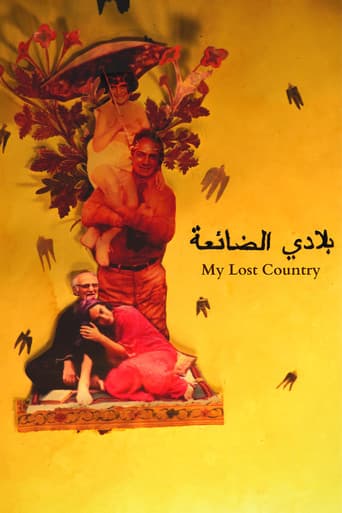 Poster for My Lost Country