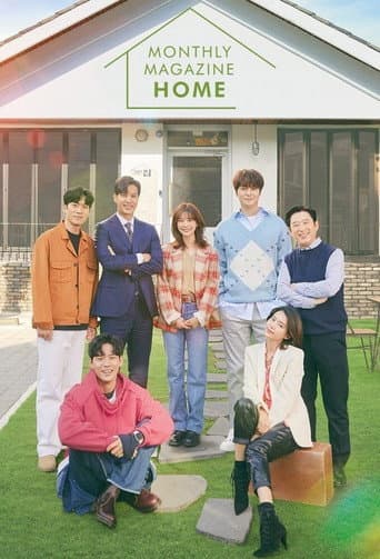 Poster for Season 1