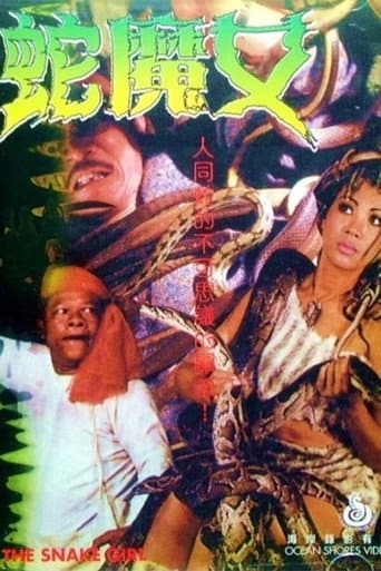 Poster for The Snake Girl