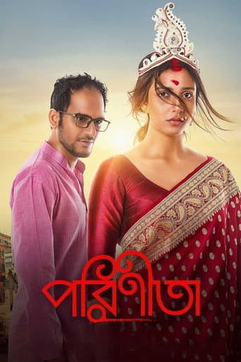 Poster for Parineeta