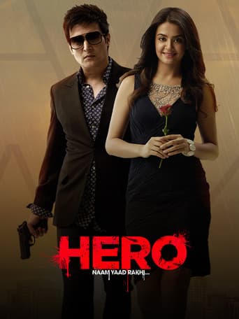 Poster for Hero Naam Yaad Rakhi