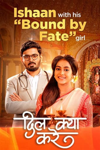 Poster for Dil Kya Kare