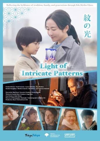 Poster for Light of Intricate Patterns