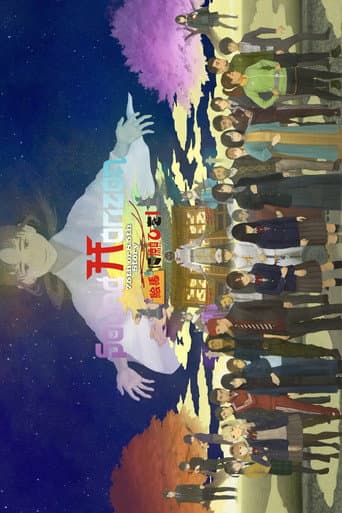 Poster for 絵馬に願ひを! (Full Edition)