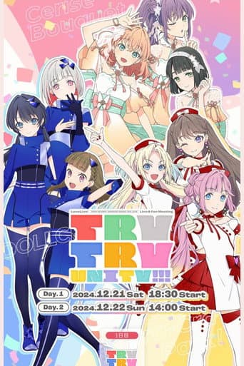 Poster for Love Live! Hasunosora Girls' High School Idol Club Live & Fan Meeting TRY TRY UNITY!!!