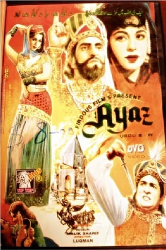 Poster for Ayaz