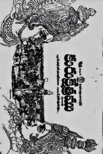 Poster for Kurukshetram