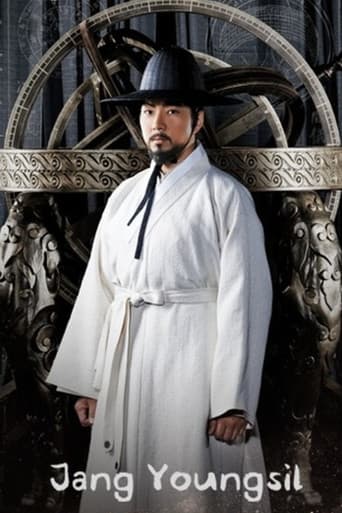 Poster for Jang Yeong Sil