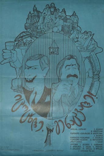 Poster for Cheers, My Dear!