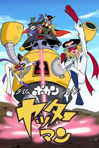 Poster for Season 1