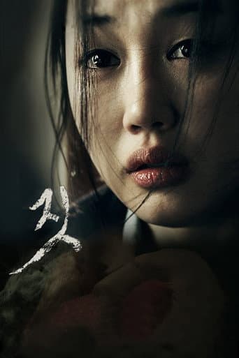 Poster for Act
