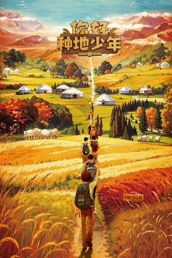 Poster for Season 1