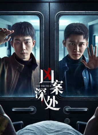 Poster for Season 2