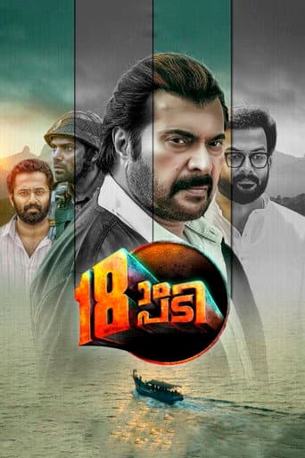 Poster for Pathinettam Padi