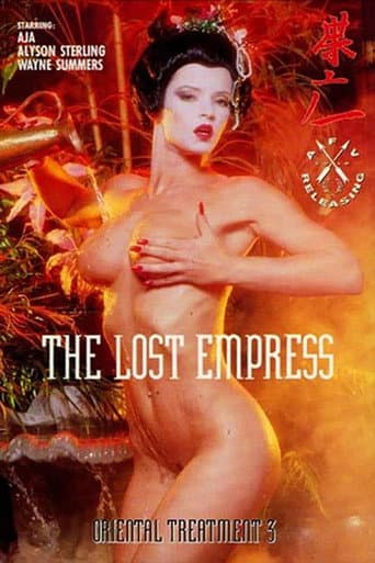 Poster for Oriental Treatment: Part II (The Lost Empress)