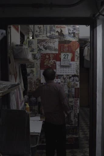 Poster for Heat Room