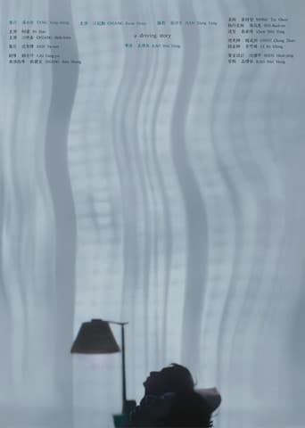 Poster for A Driving Story