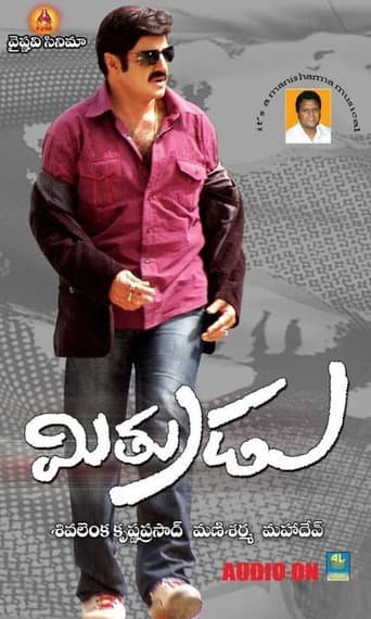 Poster for Mitrudu