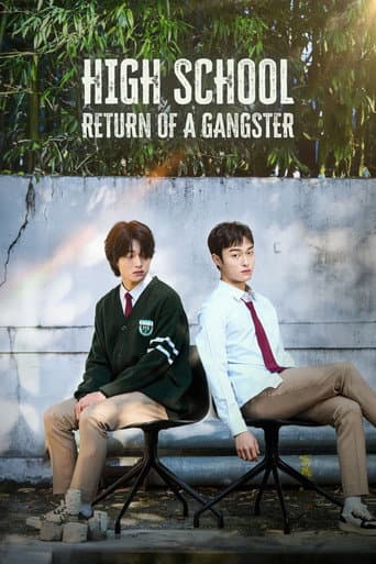 Poster for Season 1