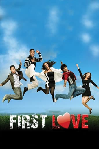 Poster for First Love