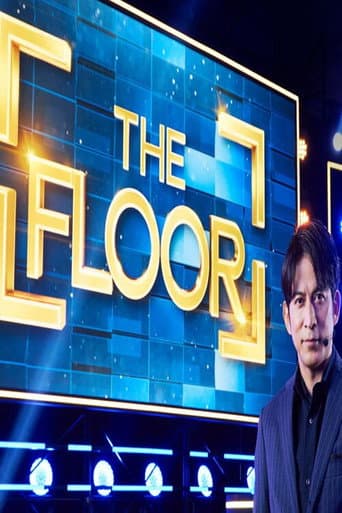 Poster for THE FLOOR