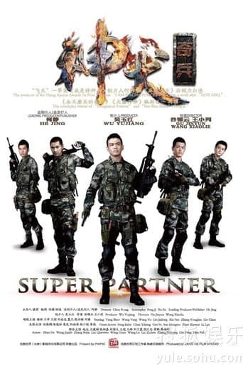 Poster for Season 1