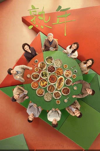 Poster for In Later Years