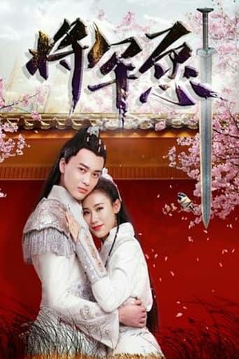 Poster for General's Wish